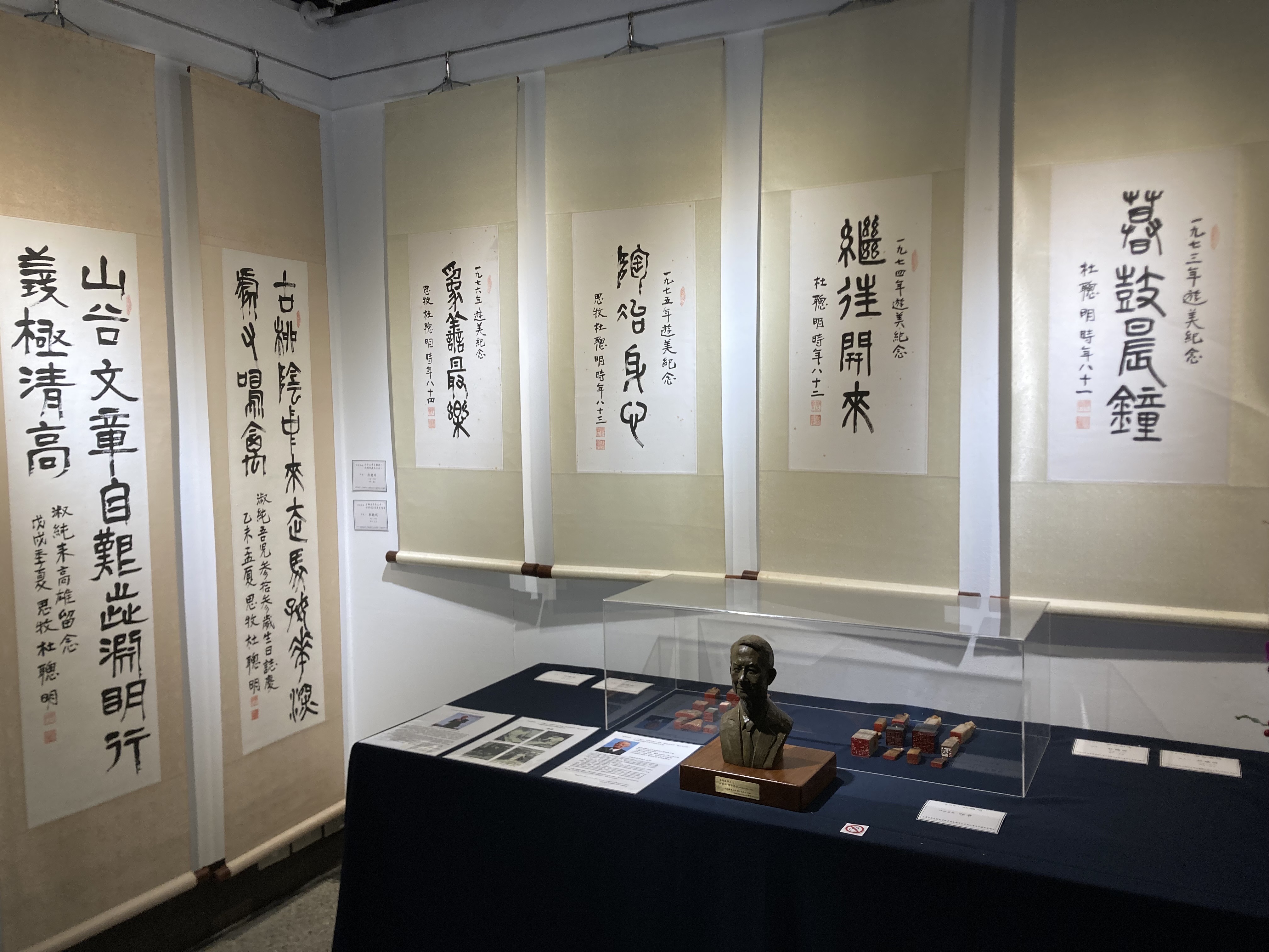 最新活動| 財團法人杜聰明博士獎學基金會